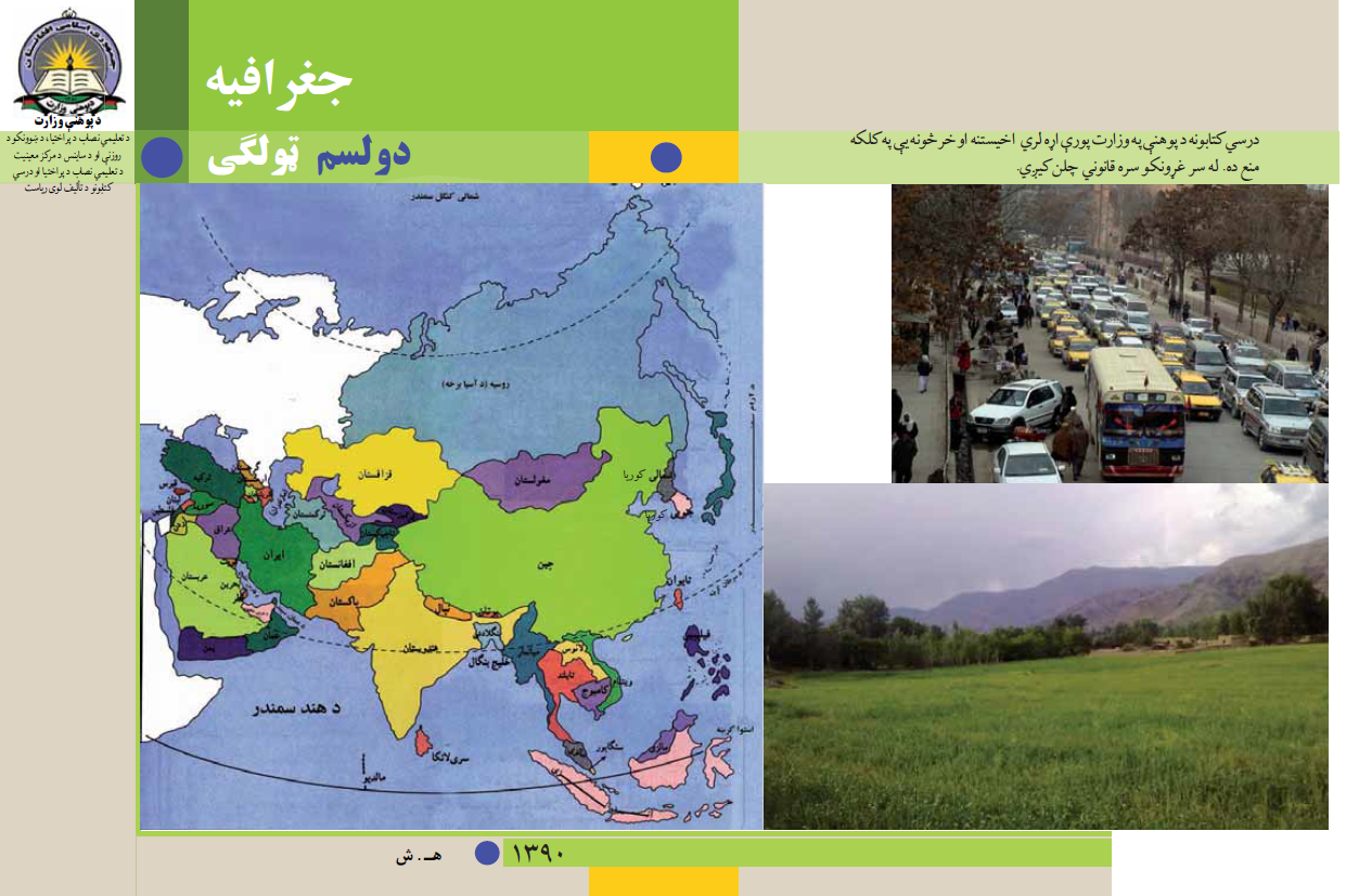 Geography